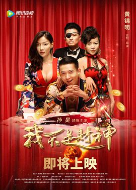 中国个人信息查询